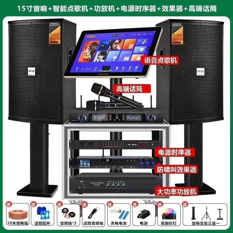 2025新款点歌机家庭ktv音响套装全套家用客厅高端音响大音量高档,影音电器,无线/蓝牙音箱,淘宝优惠券,粉丝福利购,淘宝优惠卷