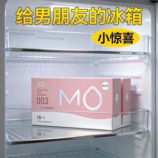 名流2025新款MO避孕套男用正品玻尿酸超薄颗粒套套情趣用品安全套