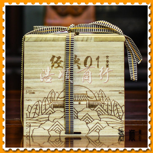 【浩顺商行】浩顺商行2025年特级经典01木盒装六堡茶 300克/盒