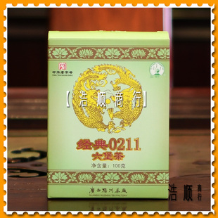 【浩顺商行】梧州茶厂2020年三鹤经典0211龙盒六堡
