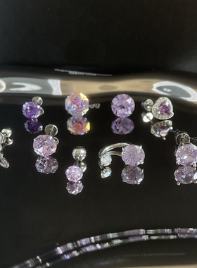 紫色系脑袋！甜妹辣妹钛合金钛钢耳钉耳骨钉耳饰拧螺丝睡觉免摘