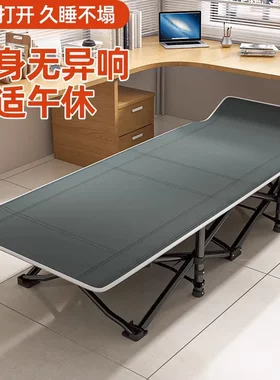 办公午休陪护加粗折叠床