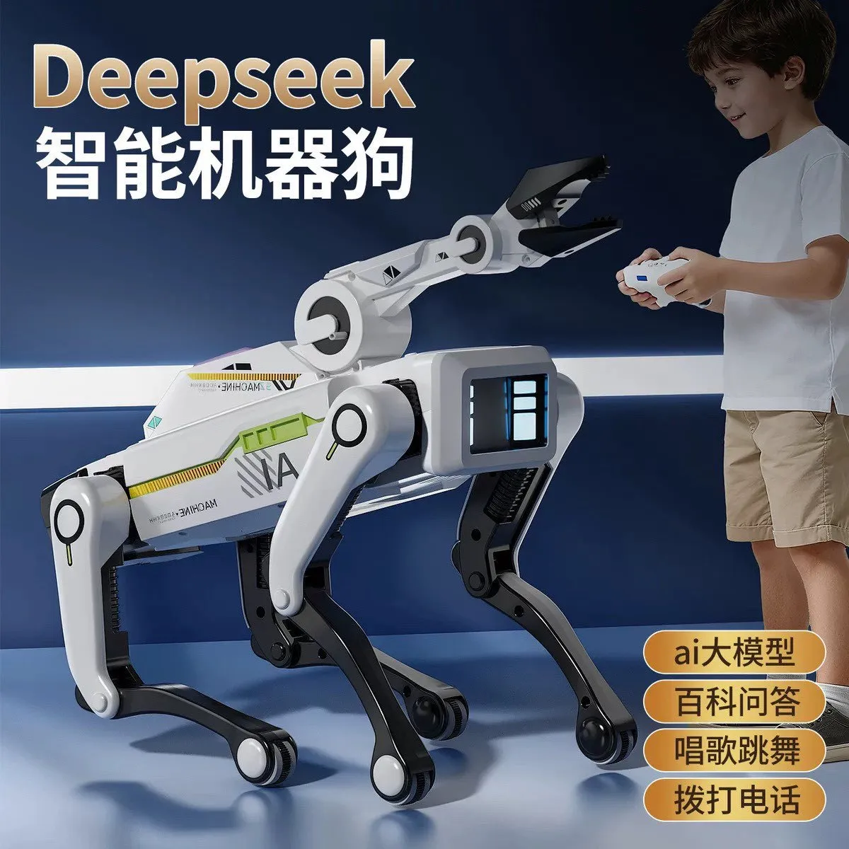 新智能AI仿生机器狗联网机器人可语音对话可拨打电话儿童玩具礼物