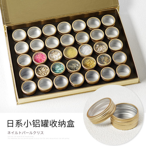 网红美甲店饰品收纳盒工具套装