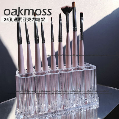 美甲笔刷收纳笔筒高透