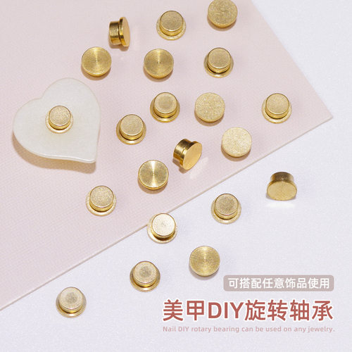 oakmoss旋转diy美甲饰品