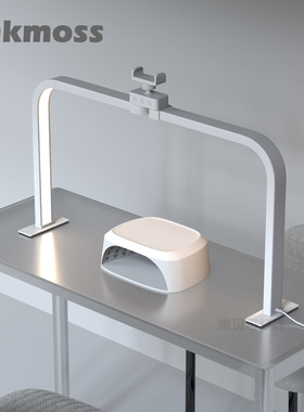 oakmoss官方48W美甲沙龙桌面LED护眼补光灯可折叠带手机支架