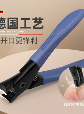 oakmoss美甲指甲剪防飞溅省力
