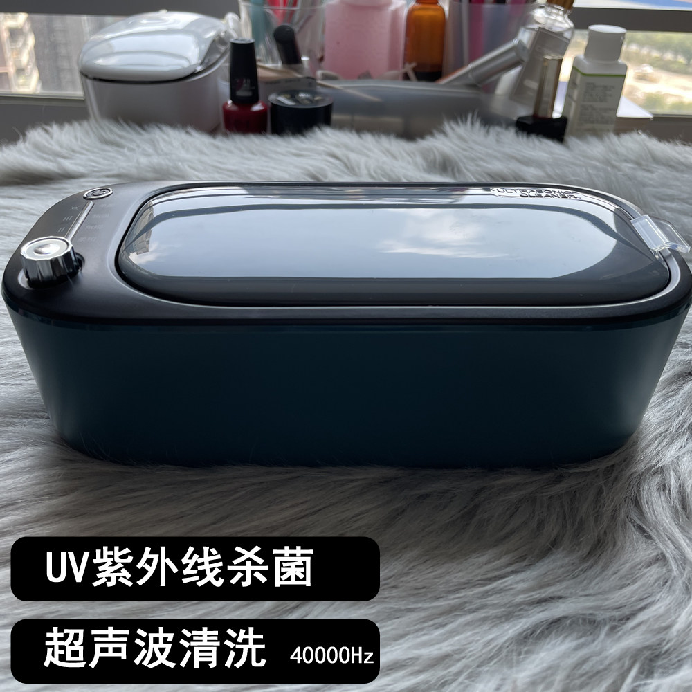 oakmoss美甲美睫工具死皮剪打磨头超声波清洗机UVC LED紫外线杀菌