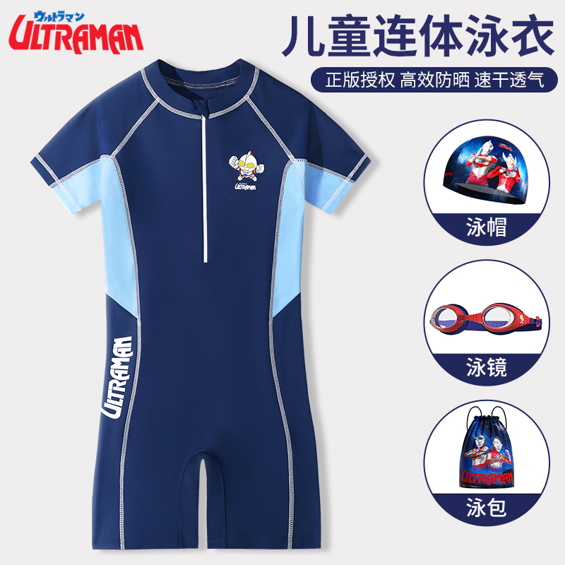 2024夏季新款儿童泳衣游泳套装