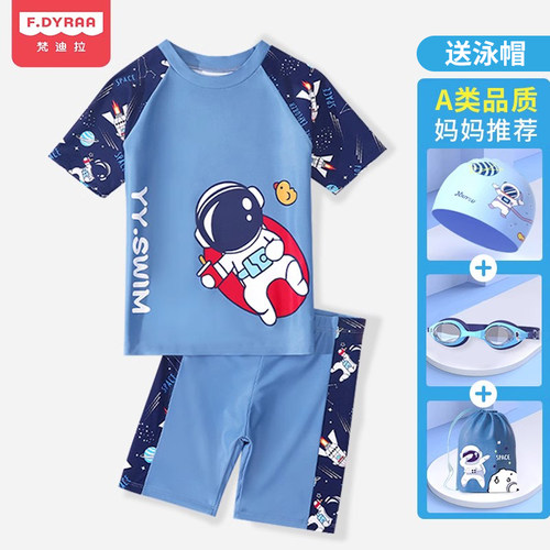 防晒儿童泳衣2025新款分体