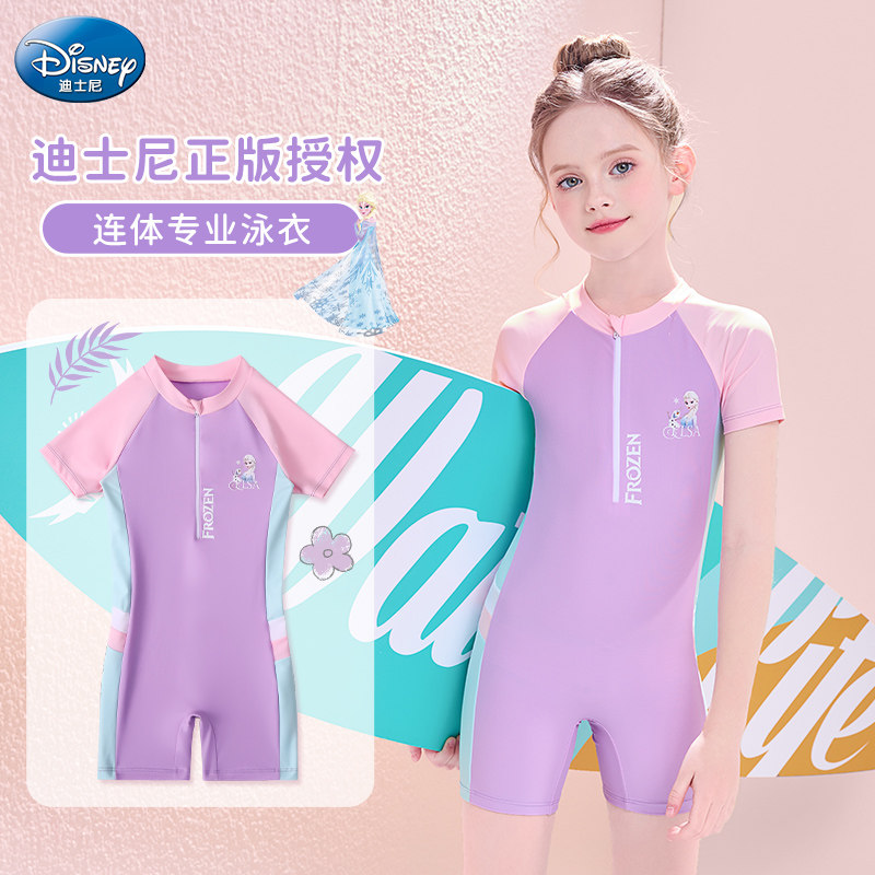 迪士尼儿童泳衣女孩2025新款冰雪奇缘连体防晒游泳衣中大童游泳装