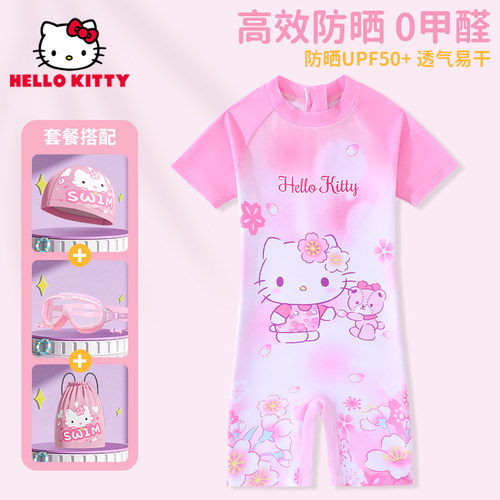 Hellokitty儿童连体防晒泳衣