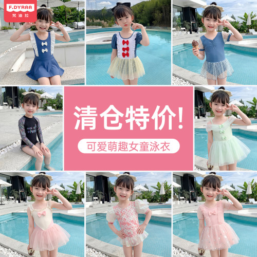 【爆款清仓福利】儿童连体泳衣