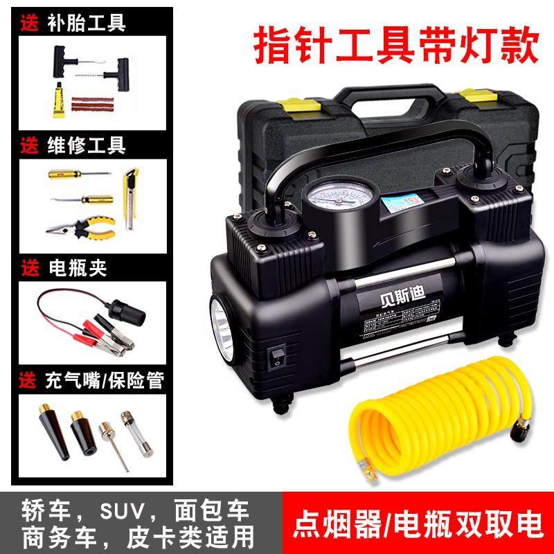 宝马730 745 740 750 760 X5 X6 GT535减震打气泵充气泵拆车件在类目 汽车/用品/配件/改装, 汽车影音/车用电子/电器, 车用电子/电器, 车载充气泵中 - 来自Buy2taobao.com提供专业的淘宝代购服务