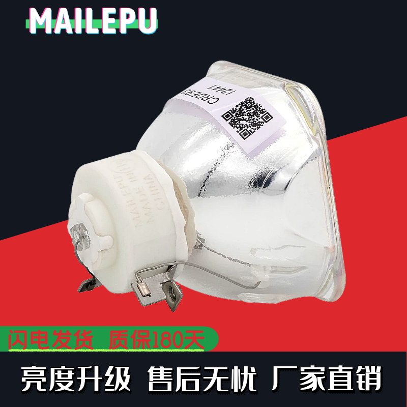 适用于原装ASK 1290/1300/1230/A3380/3280/C1500/1420/2225投影机仪灯泡