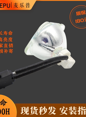 适用于原装夏普FX800A/FX600A/FS500A/FT91XA/FT90XA/-FN83A投影仪灯泡