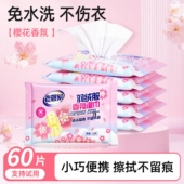 老管家擦洗羽绒服湿巾纸清洁理免洗干洗专用擦拭衣物服去污清洗剂