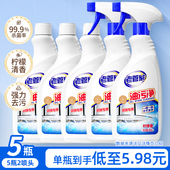 老管家抽油烟机清洗剂厨房去油污神器泡沫强力清洁除油渍重油污净