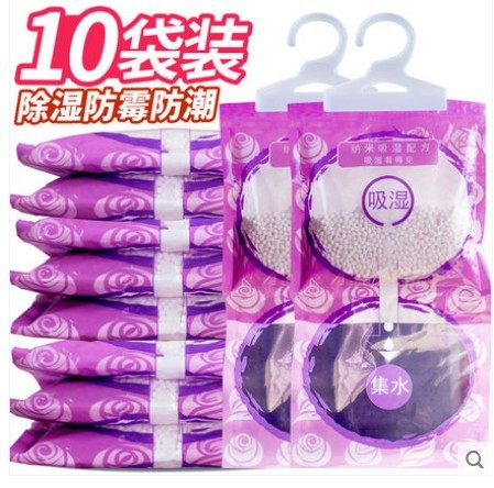 心居客衣柜可挂式除湿袋干燥剂防潮剂抽吸湿盒器防霉包桶室内房间,洗护清洁剂/卫生巾/纸/香薰,干燥剂/除湿用品,淘宝优惠券,粉丝福利购,淘宝优惠卷