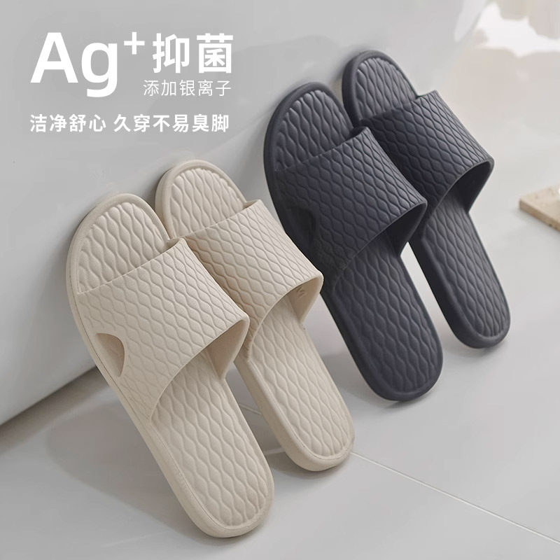 男士拖鞋夏季家用轻便洗澡防滑浴室凉拖鞋女情侣室内家居eva软底,居家布艺,居家凉拖/凉鞋,淘宝优惠券,粉丝福利购,淘宝优惠卷