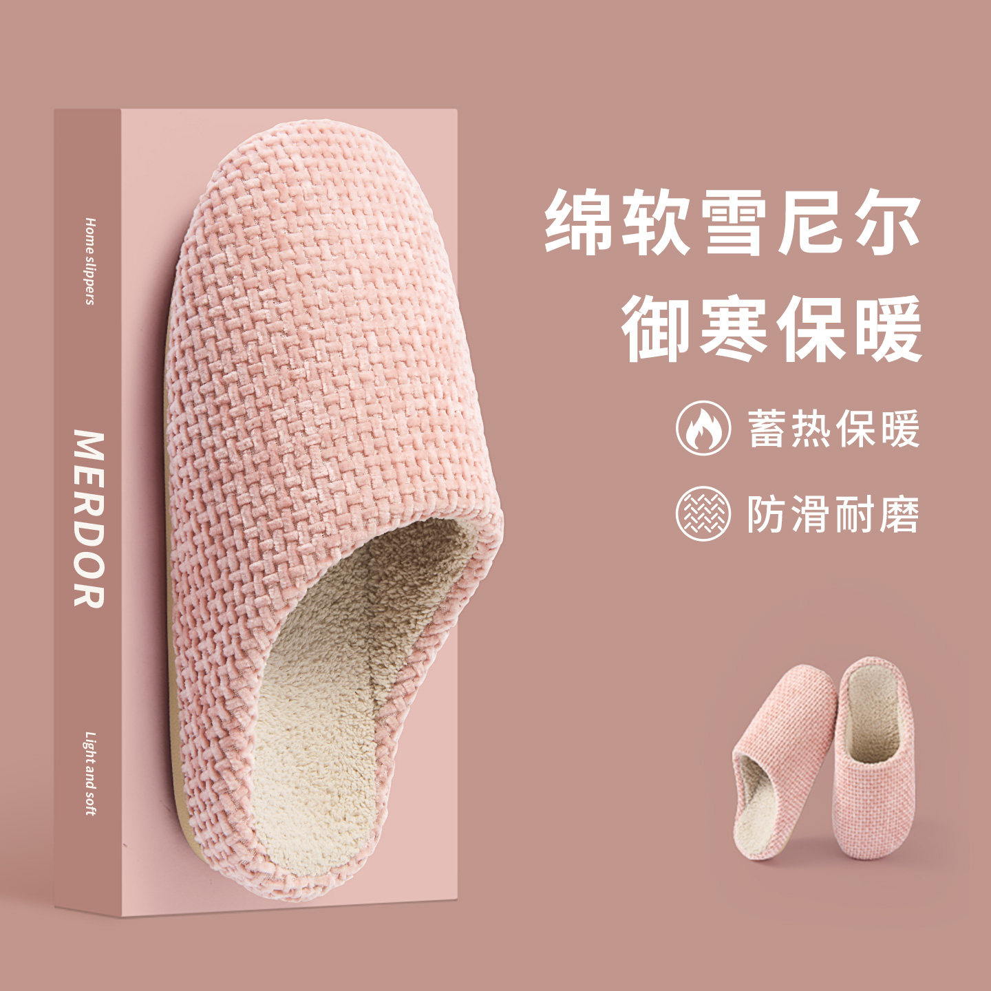 女士加绒保暖棉拖鞋秋冬季简约室内木地板家用厚底情侣托鞋男日式