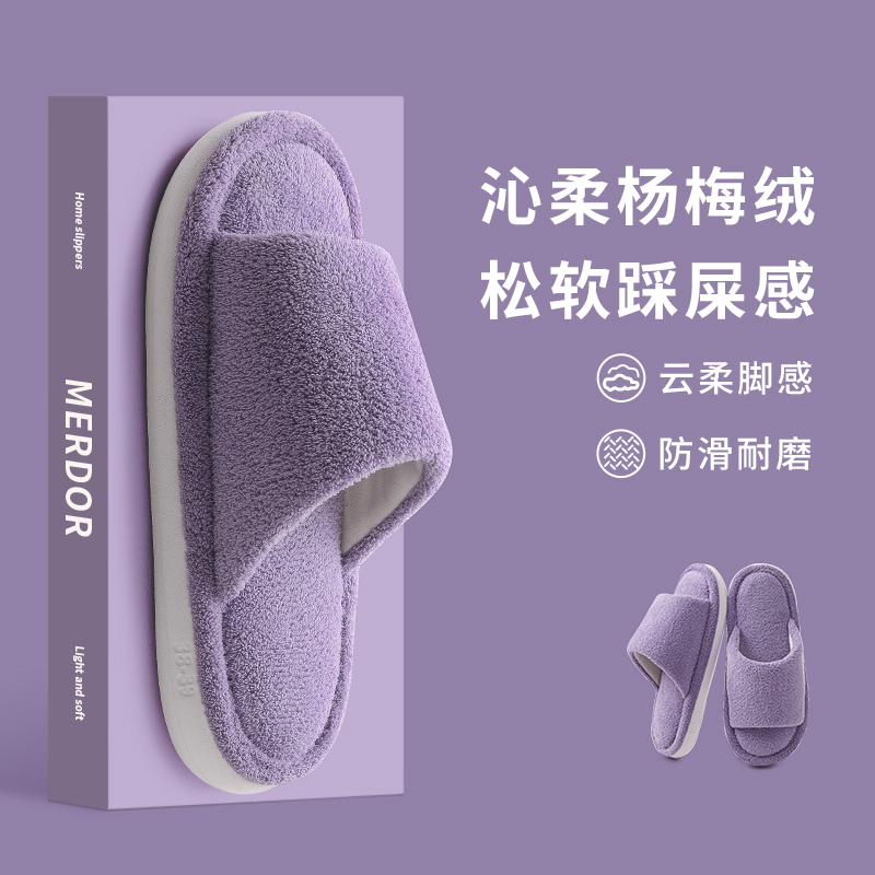 四季女士棉拖鞋春秋室内居家防滑厚底木地板透气情侣卧室毛绒拖鞋