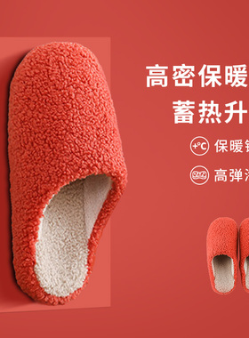 情侣棉拖鞋女冬季新款室内防滑加绒保暖红色毛毛拖鞋男居家用
