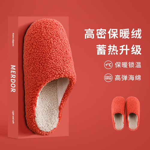 2023年热卖新品棉拖鞋
