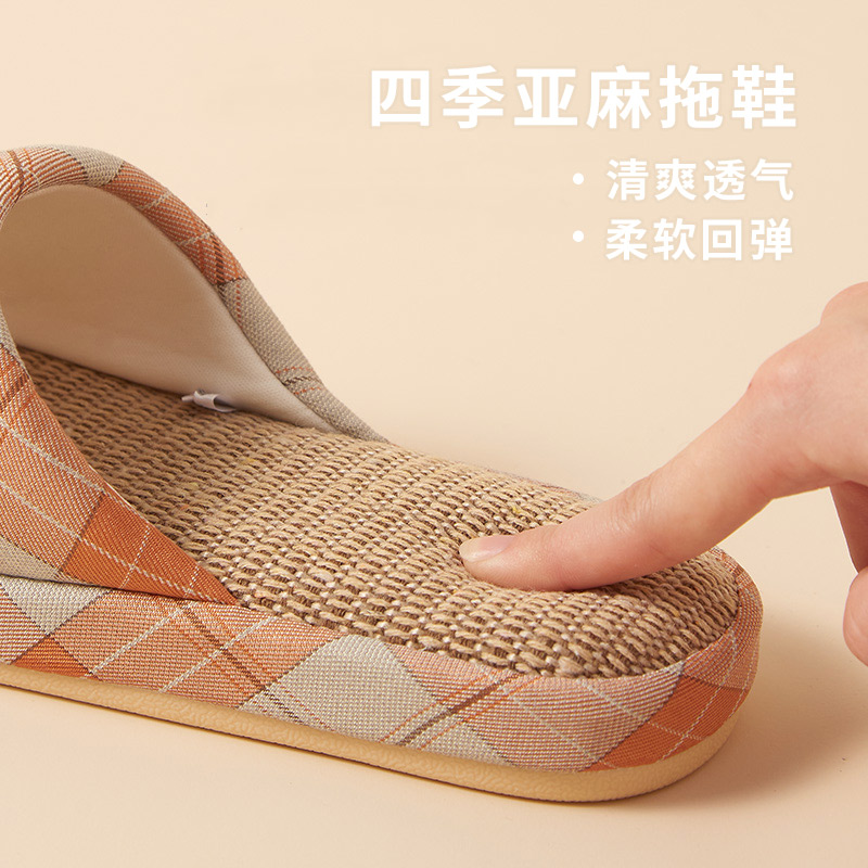 日式木地板静音开口亚麻