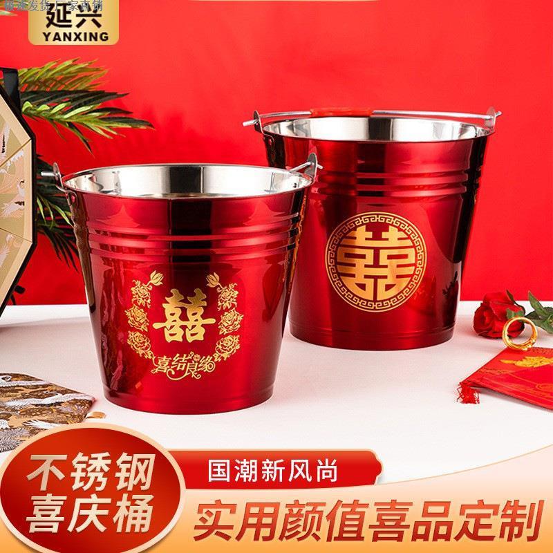 结婚用的喜桶结婚喜桶新娘陪嫁