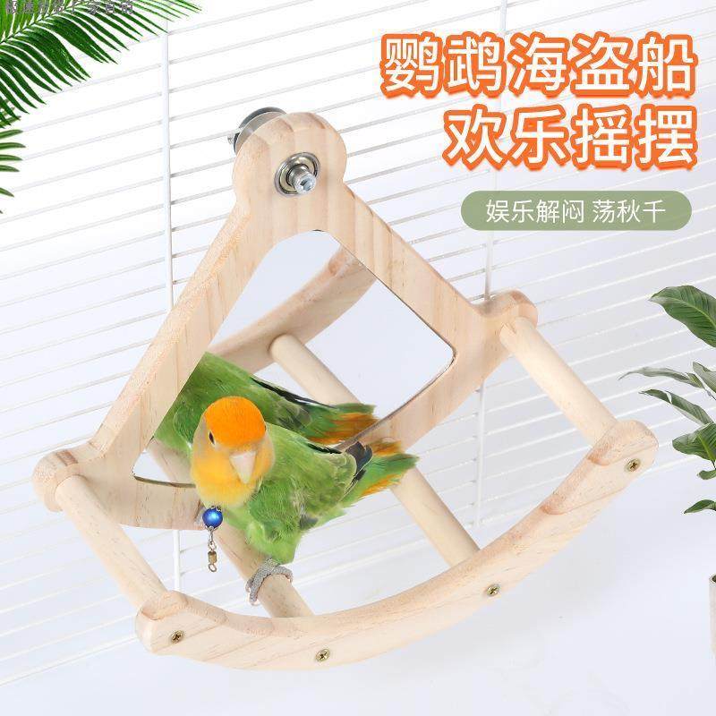 鹦鹉跑轮玩具自嗨解闷益智转轮玄凤牡丹虎皮专用宠物用品玩具造景,宠物/宠物食品及用品,鸟玩具,淘宝优惠券,粉丝福利购,淘宝优惠卷