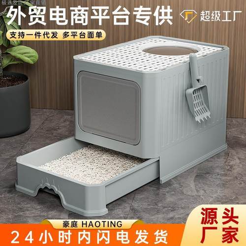 猫砂盆超大号防外溅隔臭猫厕所