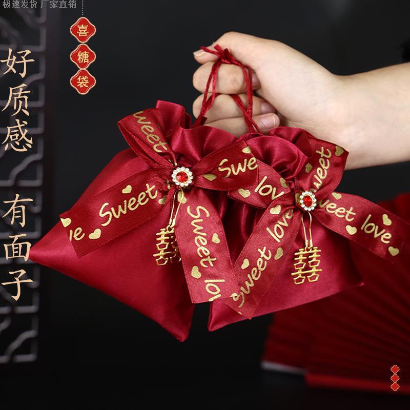 糖盒结婚专用批发结婚礼盒布袋抽绳伴手礼乔迁糖果袋婚庆用品批发