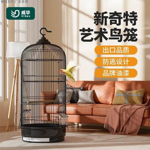 鸟笼鹦鹉笼虎皮玄凤超大圆形金属
