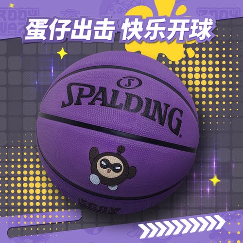 斯伯丁蛋仔派对联名款7号篮球