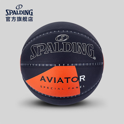 斯伯丁飞行员系列篮球Spalding