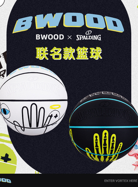 Spalding斯伯丁BWOOD联名专业篮球PU7号室内外通用印花礼物送礼