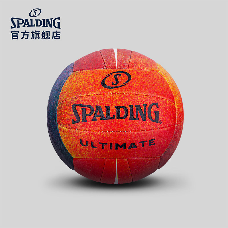 SPALDING斯伯丁ULTIMATE初中小学生男女5号排球中考日常训练排球