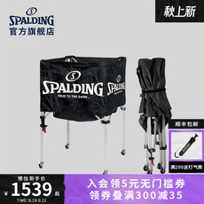 баскетбольный инвентарь spalding斯伯丁官方旗舰店折叠式球车68612cn