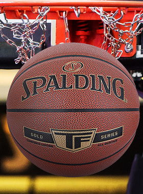 Spalding斯伯丁官方金银经典专业篮球标准7号PU室内外通用76-857Y