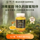 蜂之语42°甄洋槐花蜜洋槐花延安洋槐花大罐装 家庭常备950g