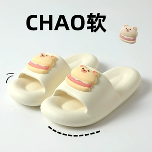 室内家居家用浴室防滑情侣高级感凉拖鞋 eva踩屎感拖鞋 女士夏季 男