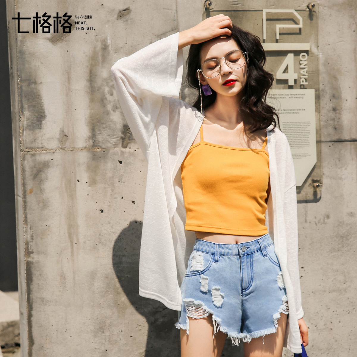 防曬衣中長款港風針織開衫夏2018新款怪味少女白色薄外套女春秋季