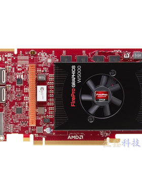 AMDFireProW50002G