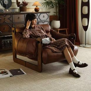 中古风法式复古泽西岛椅阳台单人沙发懒人可躺可睡实木躺椅沙发椅