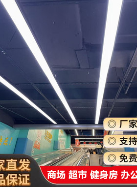 办公灯led长条灯无缝拼接条形灯商场超市健身房舞蹈室平板灯吊灯