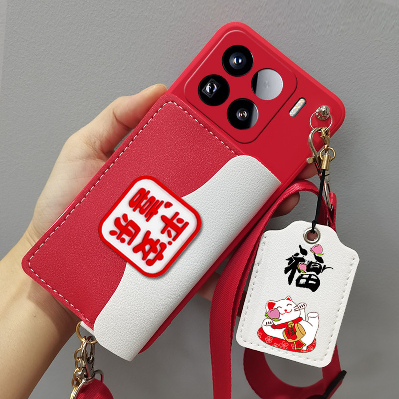 适用小米15pro手机壳零钱卡包2410DPN6CC保护套斜挎mi15pro新年挂绳新年网红卡包套门禁卡包袋新年款潮挂脖绳