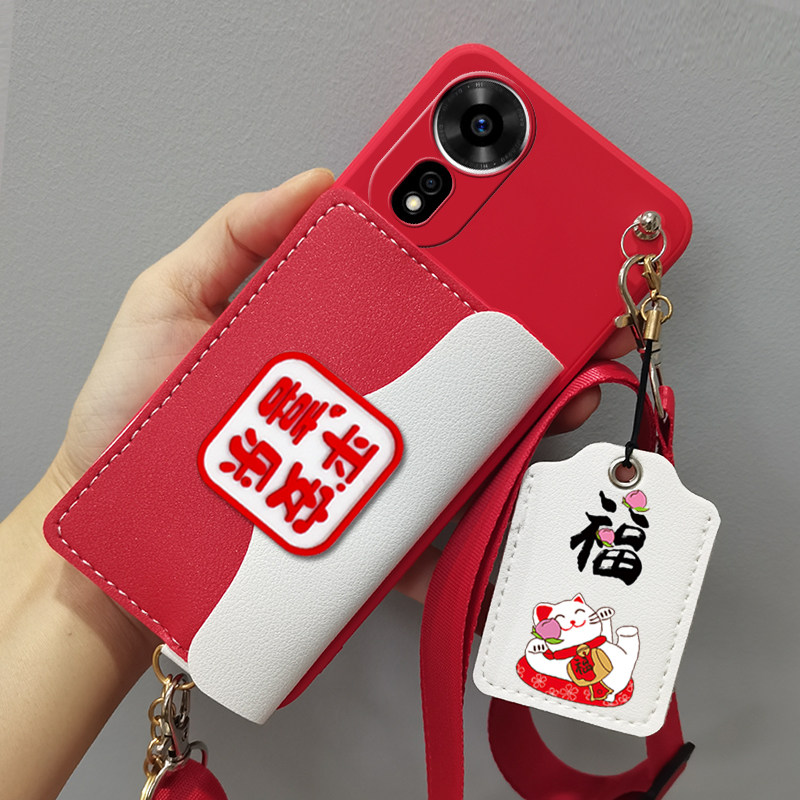 适用华为智选Hi nova12se手机壳零钱卡包SUP-BD00斜挎保护壳套软挂脖绳套零钱包脖软挂件软壳门禁卡包