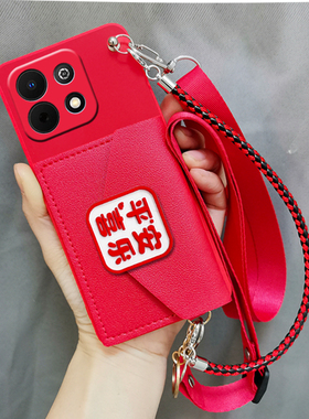 适用畅享90mplus手机壳零钱卡包壳JUY-AL50斜挎背门禁卡畅享90plus零钱包软斜挎新款软壳新款加挂绳新挂脖套